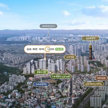 [분양 예정] 경기 ‘김포북변우미린파크리브’ 등 4104가구