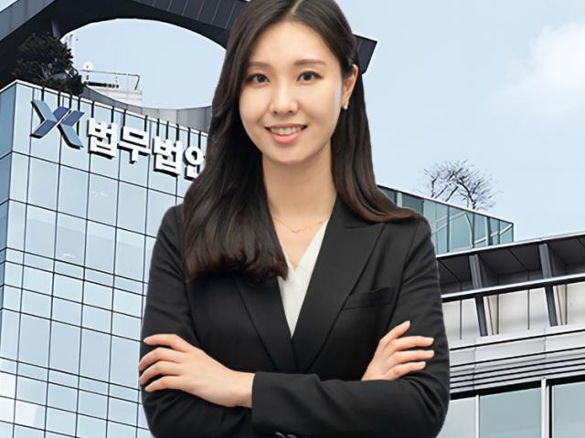 건설 · 부동산 전문 변호사 박시연